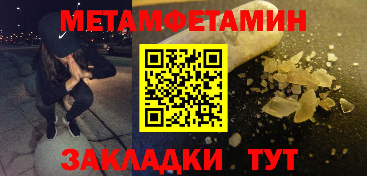 Amphetamine 98% Энгельс