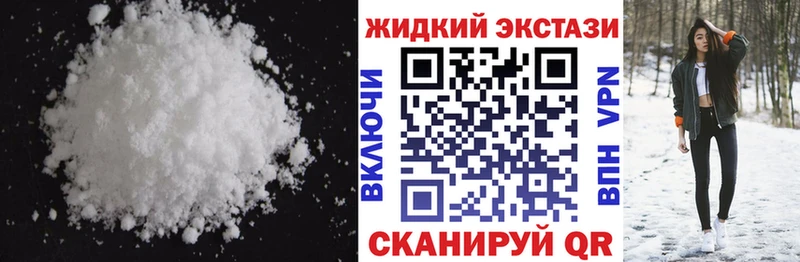 kraken маркетплейс Энгельс БУТИРАТ оксана как найти