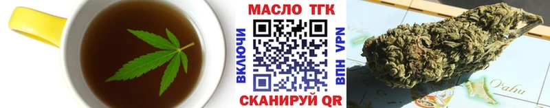 ссылка на мегу ссылки  магазин    Энгельс  Canna-Cookies конопля 