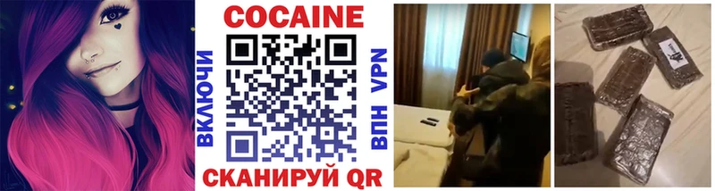 COCAIN FishScale  ОМГ ОМГ ТОР  Энгельс  магазин  наркотиков 