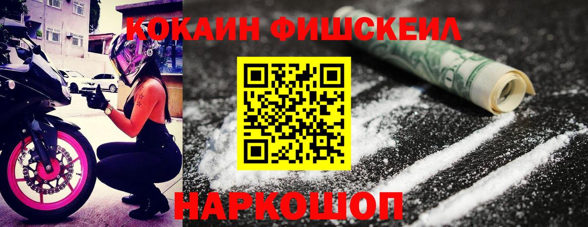 КОКАИН Перу  КОКАИН  COCAIN Боливия  Энгельс  Вход с VPN 