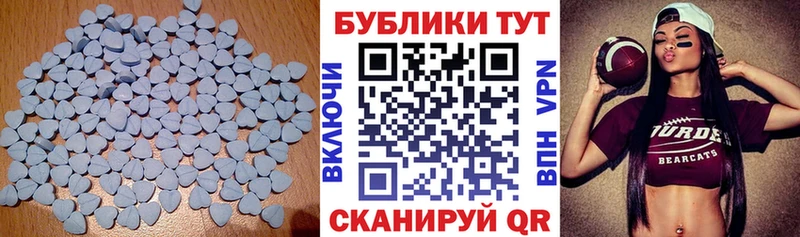 хочу наркоту  Энгельс  гидра зеркало  Ecstasy 280мг 
