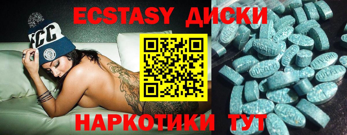 Кокаин  Энгельс  ЭКСТАЗИ  А ПВП СОЛЬ кристаллы  Гашиш  Гашиш  Меф МЯУ МЯУ кристаллы  Вход с VPN  Канабис  АМФЕТАМИН  