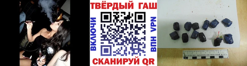 Гашиш гашик  MEGA tor  Энгельс 