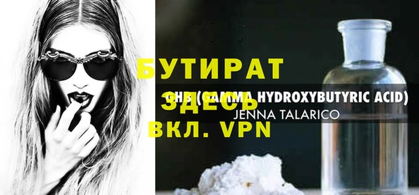 скорость mdpv Нефтегорск