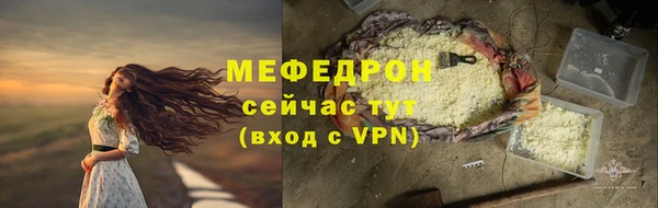 синтетический гашиш Нефтекумск