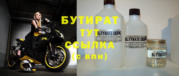 скорость mdpv Нефтегорск