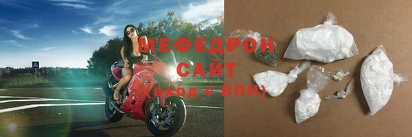 скорость mdpv Нефтегорск
