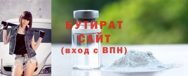 скорость mdpv Нефтегорск