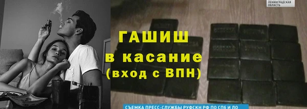 синтетический гашиш Нефтекумск