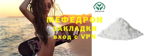 синтетический гашиш Нефтекумск