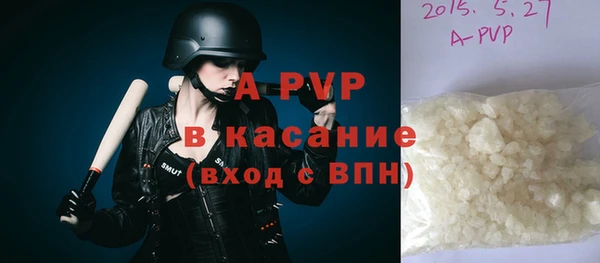 скорость mdpv Нефтегорск