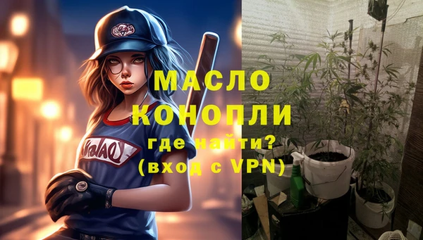 скорость mdpv Нефтегорск