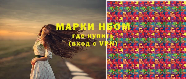 скорость mdpv Нефтегорск