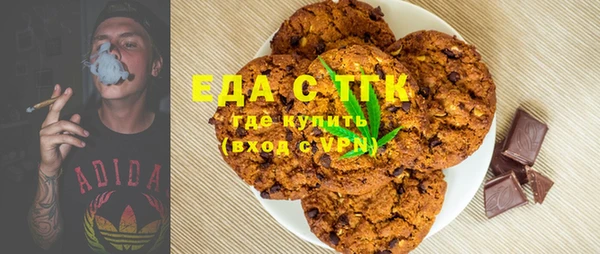скорость mdpv Нефтегорск