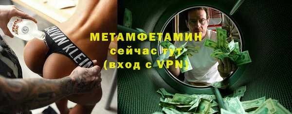 синтетический гашиш Нефтекумск