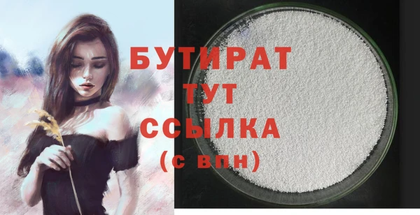 синтетический гашиш Нефтекумск