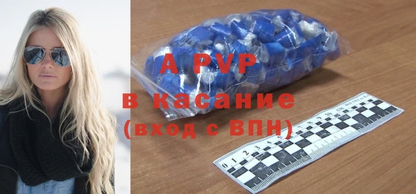 синтетический гашиш Нефтекумск