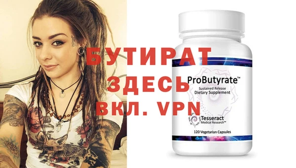 синтетический гашиш Нефтекумск