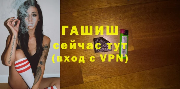 синтетический гашиш Нефтекумск