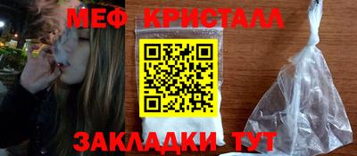 мескалин Заводоуковск