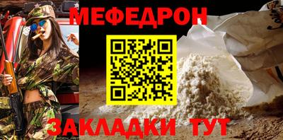 мескалин Заводоуковск