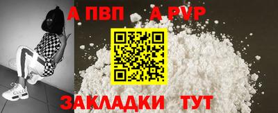 гашиш Заволжье