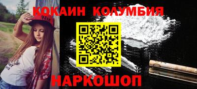 мескалин Заводоуковск