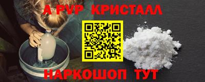 гашиш Заволжье
