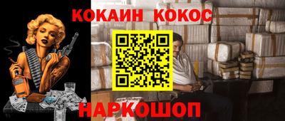 сатива Жуковский
