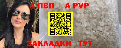 мескалин Заводоуковск