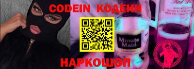 мескалин Заводоуковск