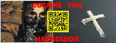 гашиш Заволжье