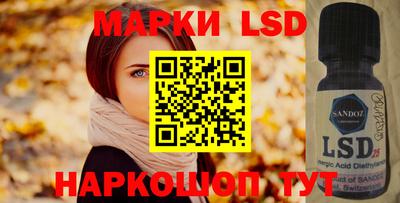 сатива Жуковский