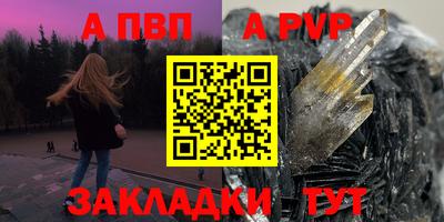 гашиш Заволжье