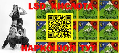 сатива Жуковский