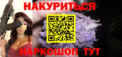 мескалин Заводоуковск