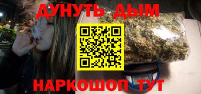 гашиш Заволжье