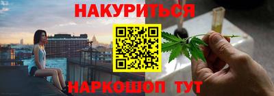 сатива Жуковский