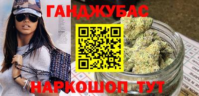 гашиш Заволжье