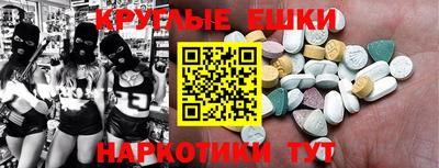 сатива Жуковский