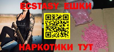 сатива Жуковский