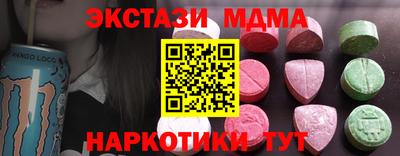 мескалин Заводоуковск