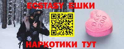 сатива Жуковский