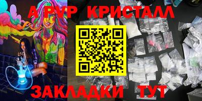 мескалин Заводоуковск