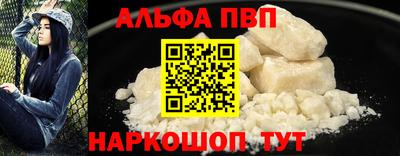 мескалин Заводоуковск