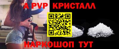 сатива Жуковский