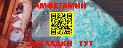 сатива Жуковский