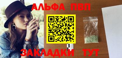 мескалин Заводоуковск