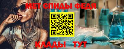 мескалин Заводоуковск